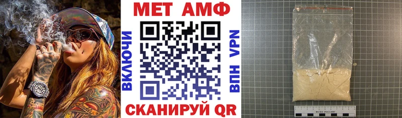АМФЕТАМИН 97%  купить наркотик  Хасавюрт 