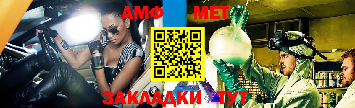 АМФЕТАМИН 98% Хасавюрт