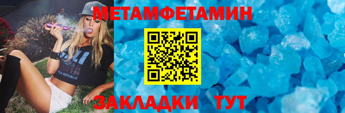 Хасавюрт  Amphetamine 98%  Амфетамин  Вход с VPN 