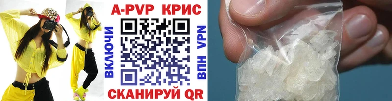 Альфа ПВП Соль  Хасавюрт 