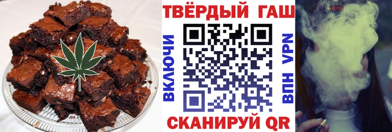 Еда ТГК марихуана  дарк нет клад  Хасавюрт 