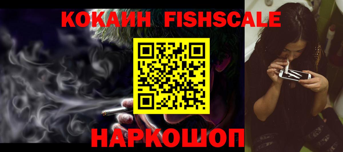 цены   Cocaine 97%  Хасавюрт  Вход с VPN  КОКАИН VHQ 