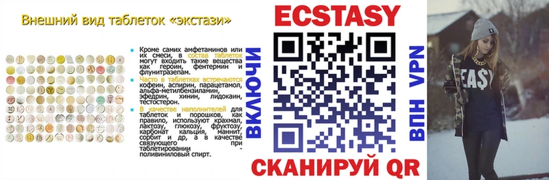 Экстази бентли  купить закладку  Хасавюрт 