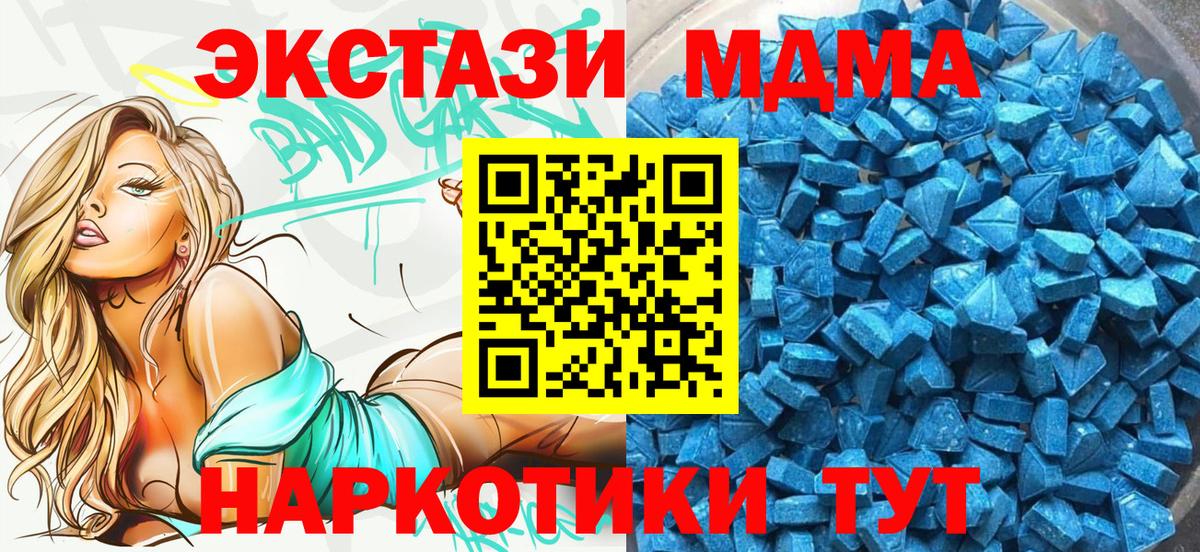 Ecstasy TESLA Хасавюрт