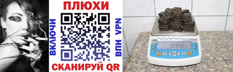 ГАШИШ 40% ТГК как найти закладки Хасавюрт