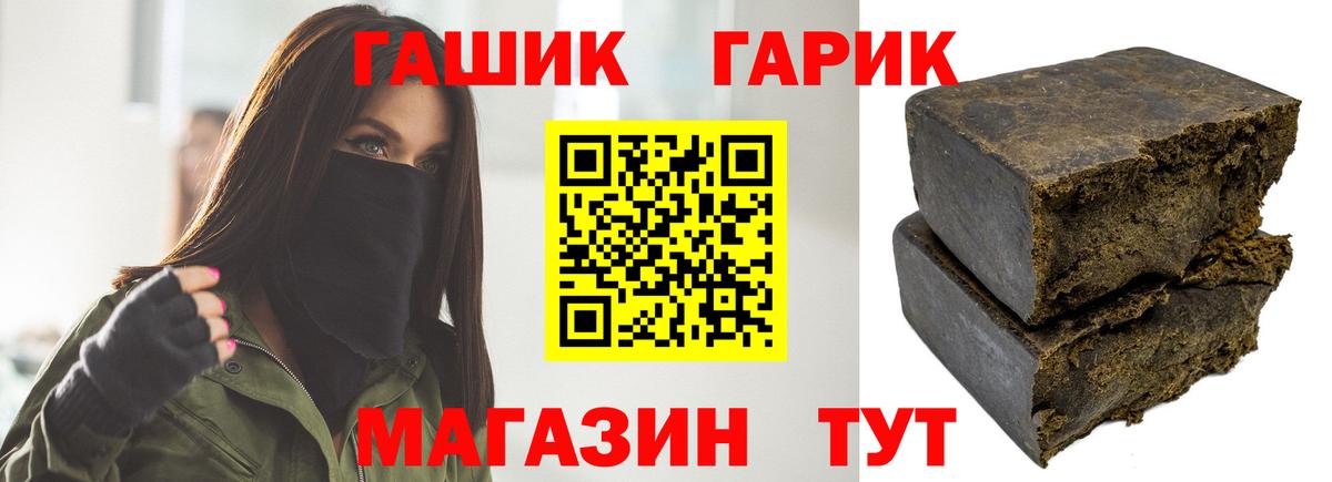 ГАШИШ ice o lator Хасавюрт