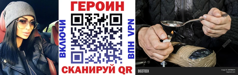 ссылка на мегу ONION  Хасавюрт  ГЕРОИН Heroin 