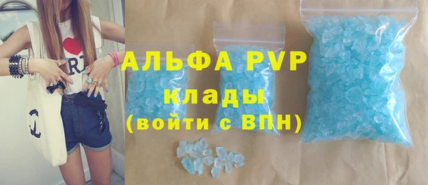 бутират Абинск