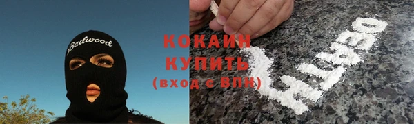 бутират Абинск