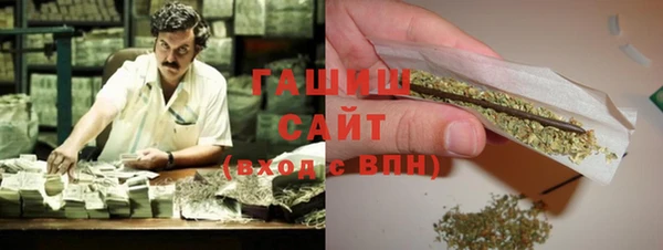 метамфетамин Абдулино