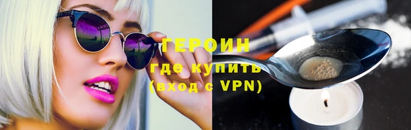 бутират Абинск