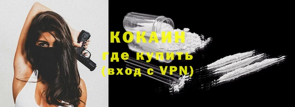 кокаин Алзамай