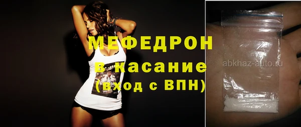 бутират Абинск