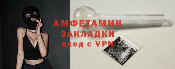 мяу мяу мука Абаза