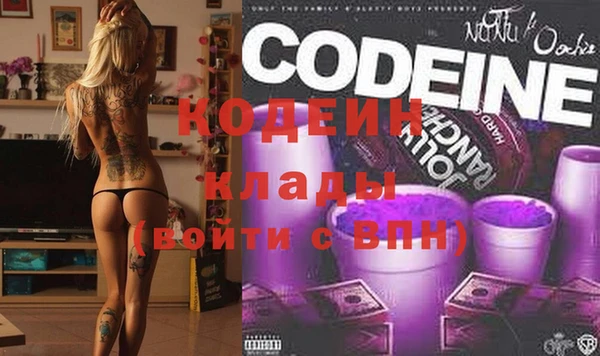 бутират Абинск