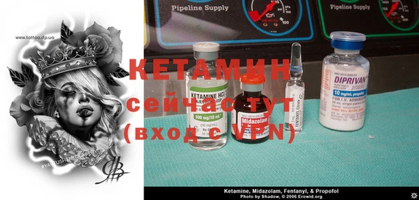 метамфетамин Абдулино
