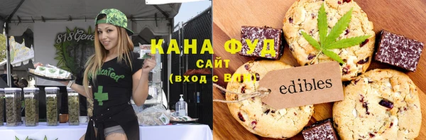 бутират Абинск