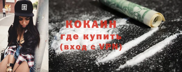 мет Нижний Тагил