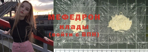 метамфетамин Абдулино