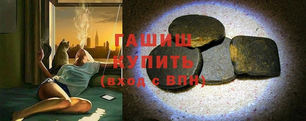метамфетамин Абдулино