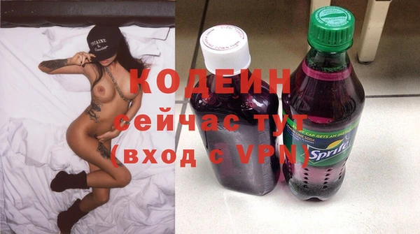 метамфетамин Абдулино