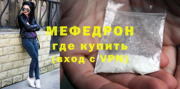 мяу мяу мука Абаза