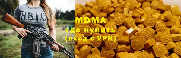 бутират Абинск