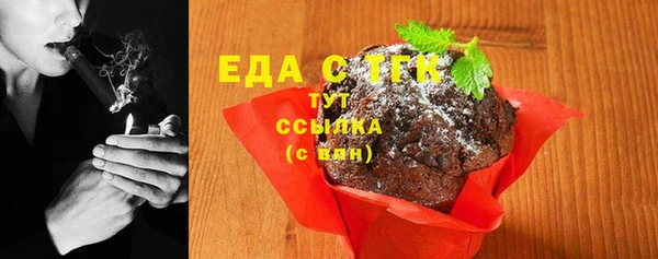 мяу мяу мука Абаза