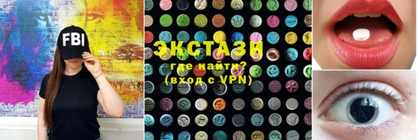 бутират Абинск