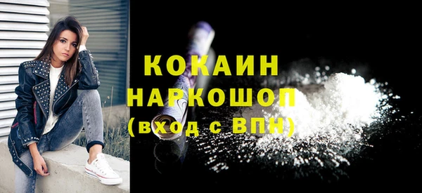 метамфетамин Абдулино