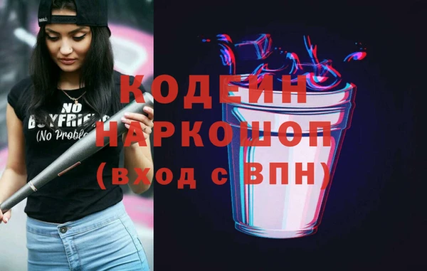 бутират Абинск