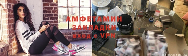 метамфетамин Абдулино