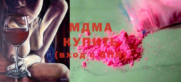 метамфетамин Абдулино