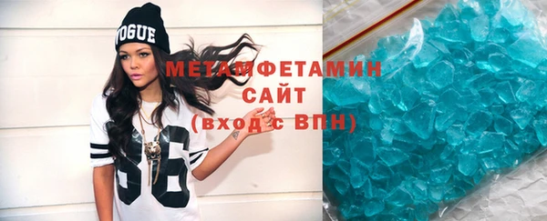 метамфетамин Абдулино