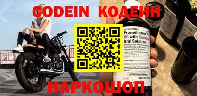 синтетический гашиш Краснокаменск