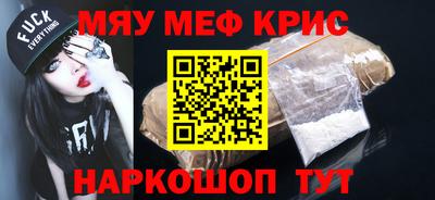 кокаин Комсомольск-на-Амуре