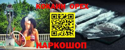 синтетический гашиш Краснокаменск