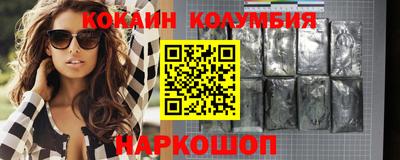 кокс Конаково