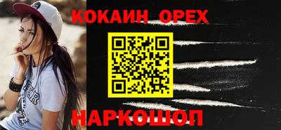 кокс Конаково