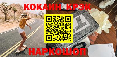 кокс Конаково