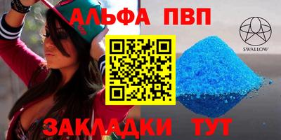 кокс Конаково