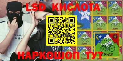PSILOCYBIN Коммунар