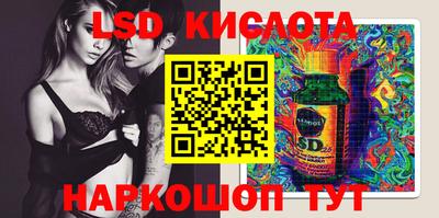 PSILOCYBIN Коммунар