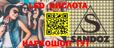 кокаин Комсомольск-на-Амуре