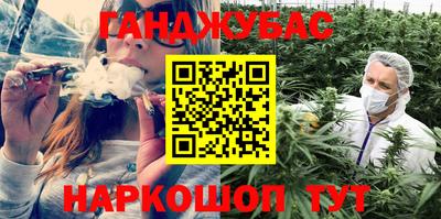 кокаин Комсомольск-на-Амуре