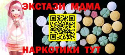 PSILOCYBIN Коммунар