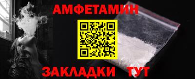 кокаин Комсомольск-на-Амуре