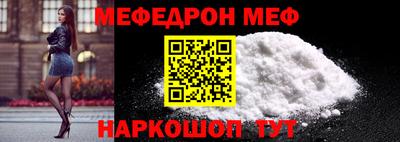 MDMA Краснодар