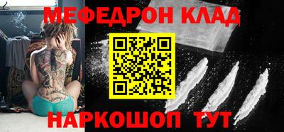 кокс Конаково