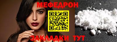 кокаин Комсомольск-на-Амуре
